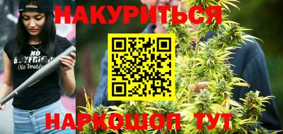 синтетический гашиш Камышлов