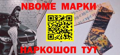 меф Кандалакша