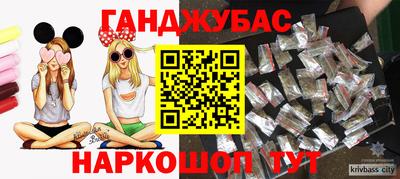 меф Кандалакша
