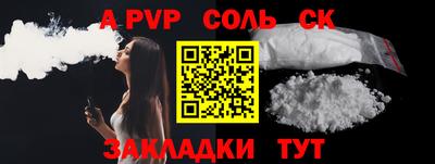 меф Кандалакша