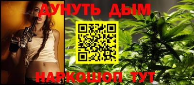 синтетический гашиш Камышлов