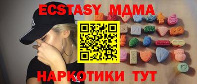 меф Кандалакша