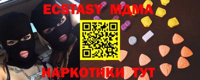 синтетический гашиш Камышлов