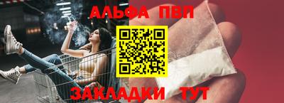 синтетический гашиш Камышлов