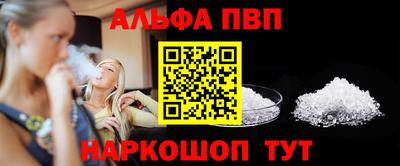 меф Кандалакша