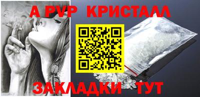 синтетический гашиш Камышлов