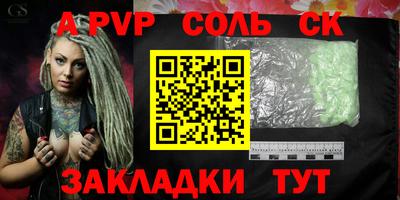 меф Кандалакша