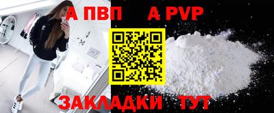 меф Кандалакша
