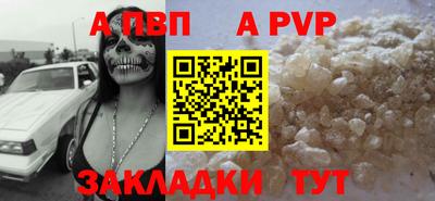 синтетический гашиш Камышлов