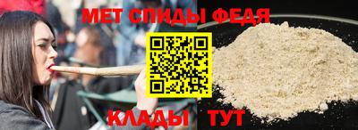 меф Кандалакша