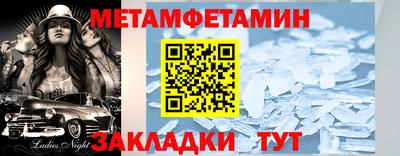 синтетический гашиш Камышлов