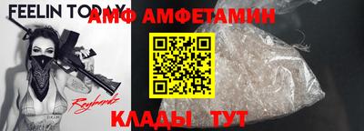 синтетический гашиш Камышлов