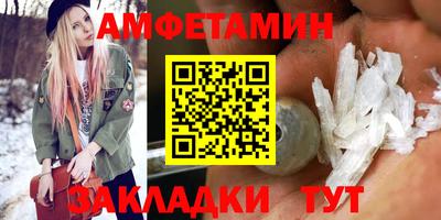 меф Кандалакша