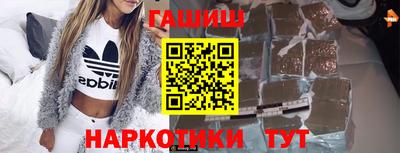 синтетический гашиш Камышлов