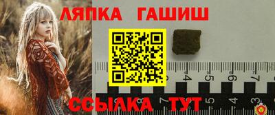 кокс Канаш