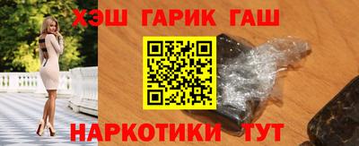 меф Кандалакша