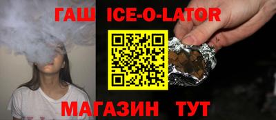 синтетический гашиш Камышлов