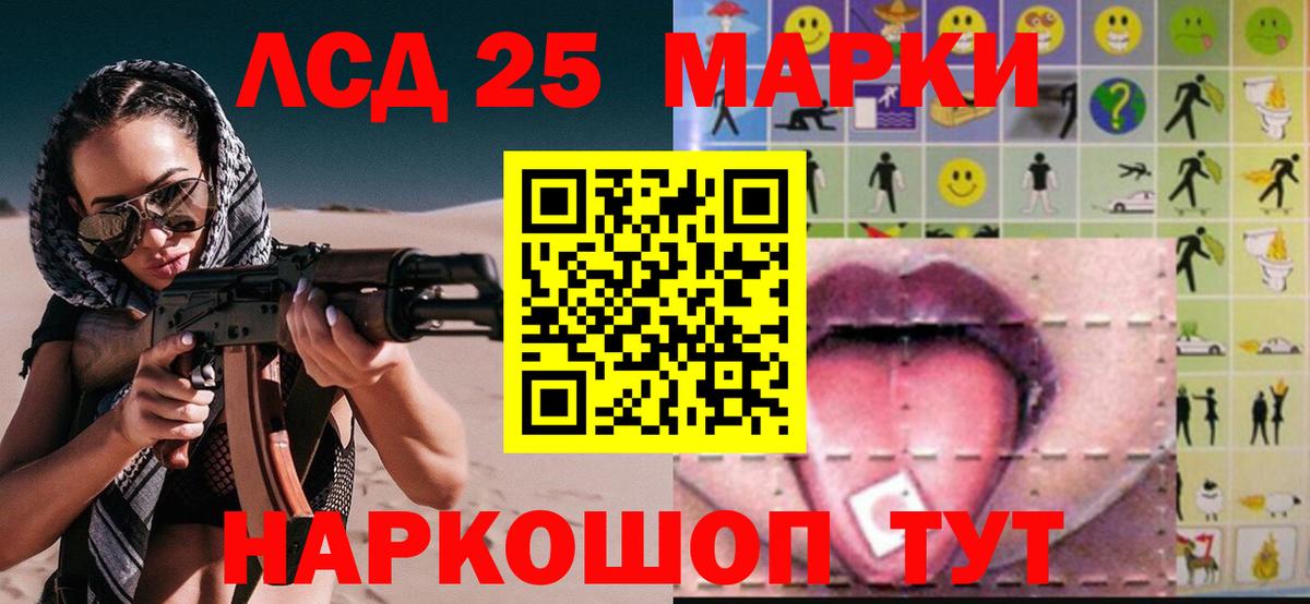 Лсд 25 экстази кислота  LSD-25 экстази ecstasy  Вход с VPN  Луга 