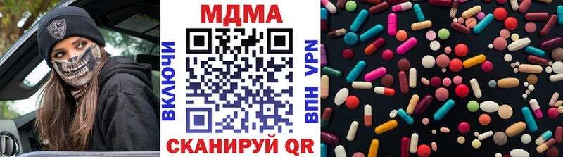 МДМА crystal Луга