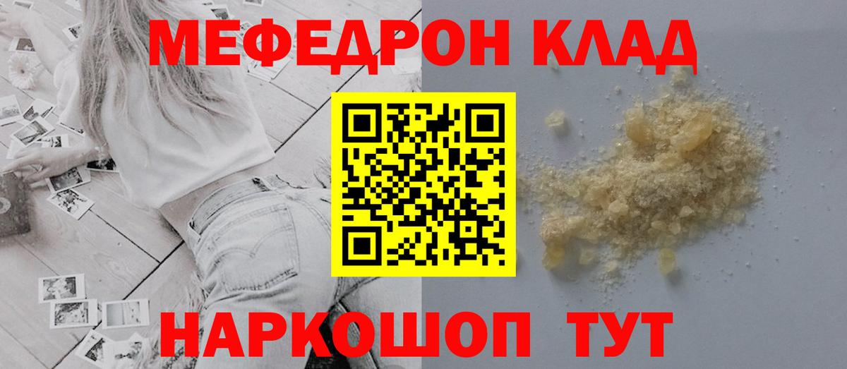 Луга  Мефедрон  Вход с VPN  Меф 4 MMC  Меф mephedrone 