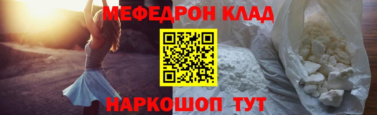 МЕФ мука Луга