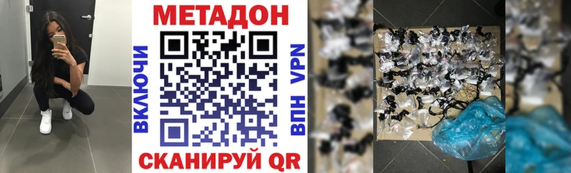 ссылка на мегу ссылка  Луга  Метадон белоснежный  где найти  