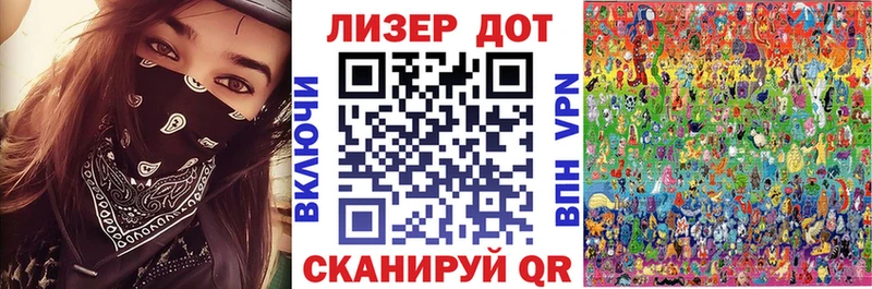 продажа наркотиков  Луга  площадка Telegram  Марки 25I-NBOMe 1500мкг 