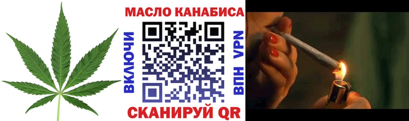Дистиллят ТГК вейп с тгк  Луга 