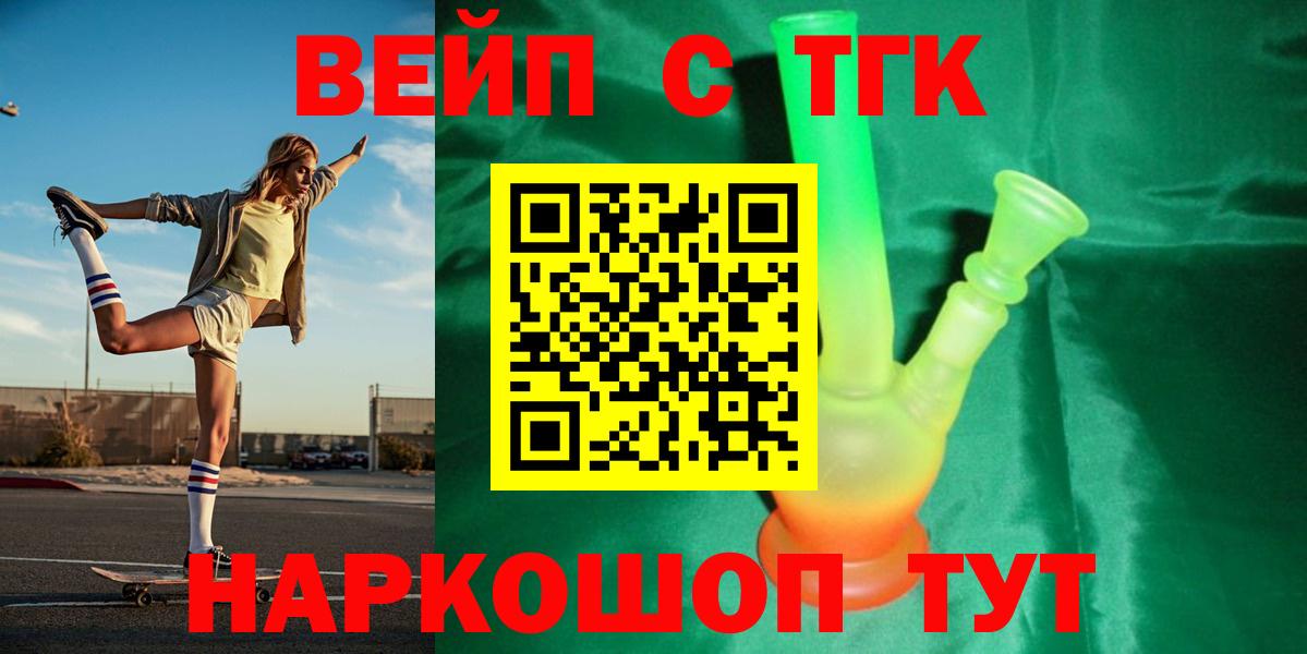 Луга  Дистиллят ТГК THC oil  купить наркотик  Вход с VPN 