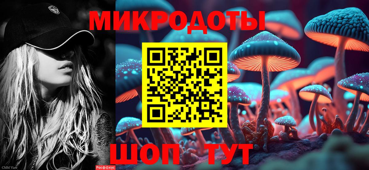 Галлюциногенные грибы ЛСД  Вход с VPN  Луга 
