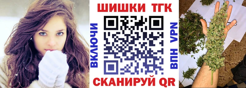Бошки Шишки конопля купить Луга