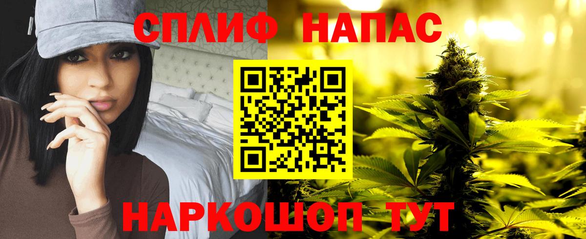 Канабис индика  Марихуана гибрид  Вход с VPN  Луга  Бошки марихуана семена 