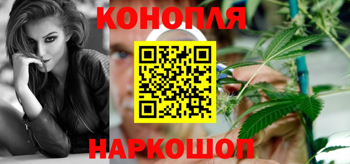Конопля MAZAR Луга